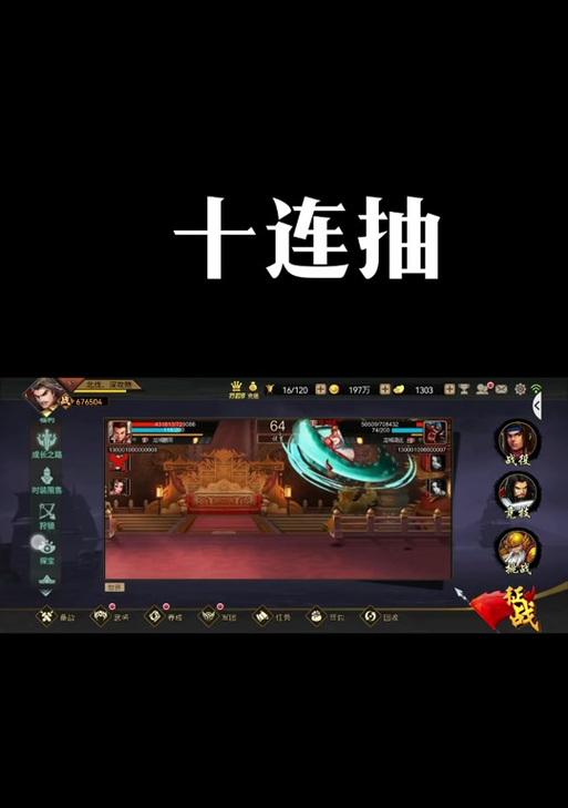 三国杀奇门探宝选择技巧？如何做出最佳选择？