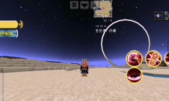 我的世界中神威刀的制作方法是什么？