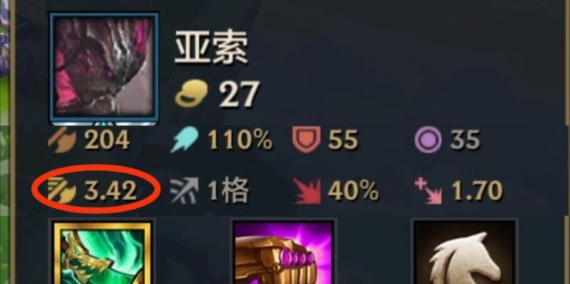 亚索手游适合哪些辅助装备？如何选择合适的辅助装备？