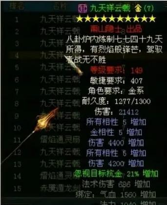 问道武器升级后为何变普通？如何避免这种情况？