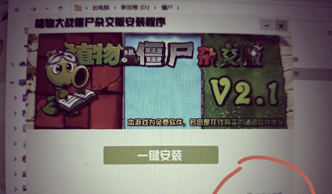 魔兽世界验证问题如何解决？遇到问题怎么办？
