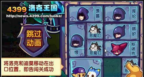 洛克王国拯救空灵兽怎么获得？获取方法和条件是什么？