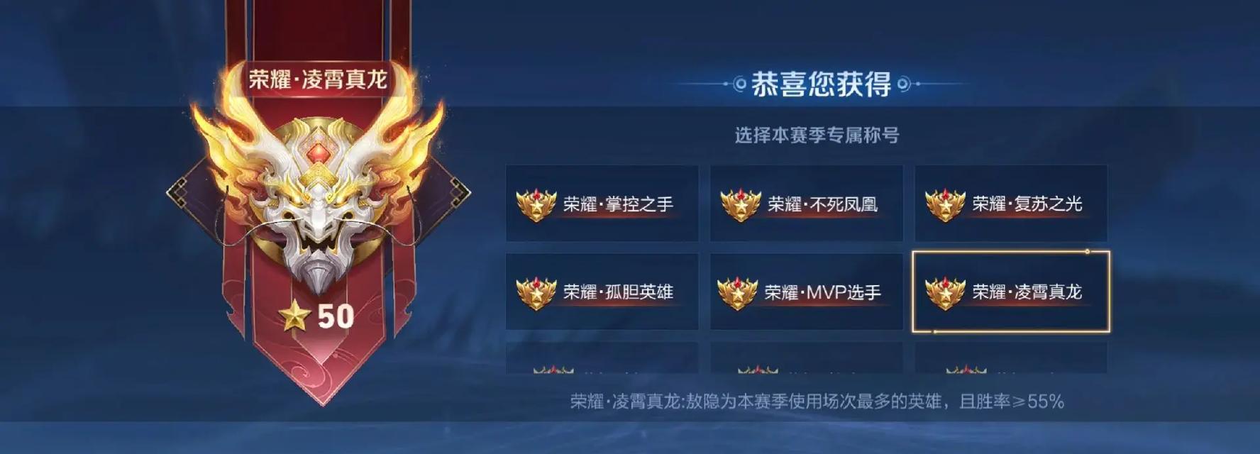 王者名片展示荣耀称号什么意思？如何展示自己的荣耀称号？