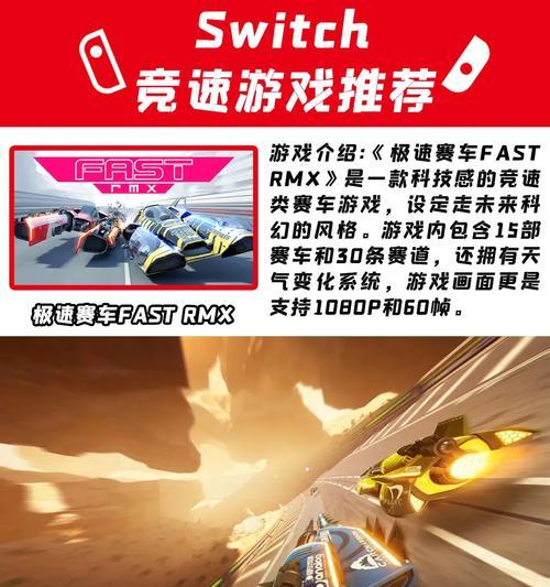 竞速手游中自定义赛道功能如何？有哪些支持自定义赛道的手游？