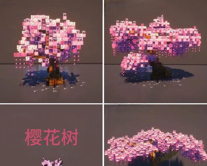 我的世界中如何正确按树？按树有哪些技巧和注意事项？