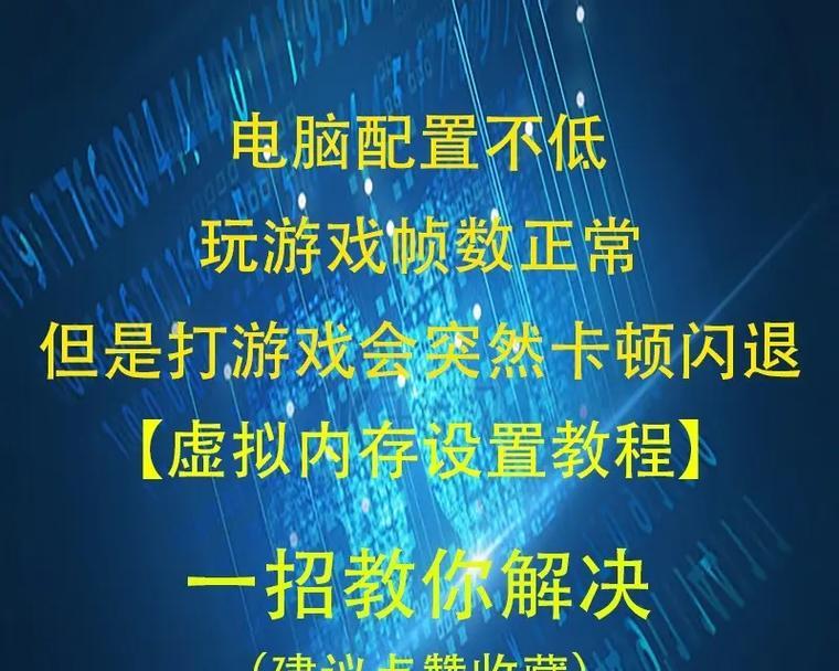 哪些手游需要超大内存？如何管理内存？