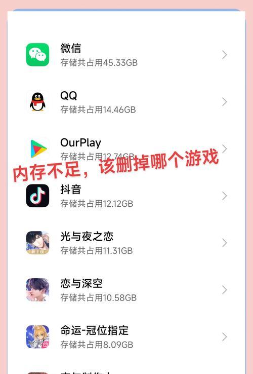 哪些手游需要超大内存？如何管理内存？