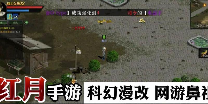 哪些游戏被认为是剧情游戏手游的鼻祖？剧情游戏手游鼻祖的特点是什么？