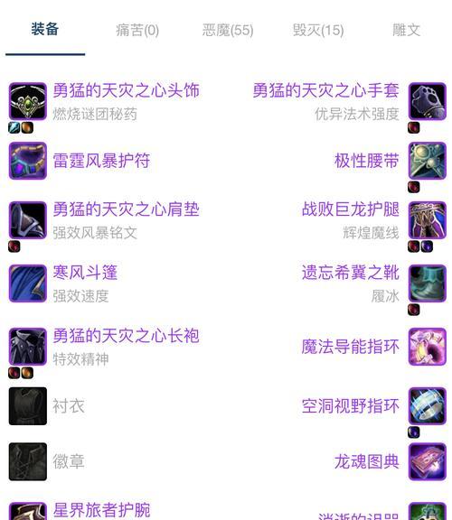 减抗性装备在魔兽世界中的应用是什么？如何正确使用减抗性装备？