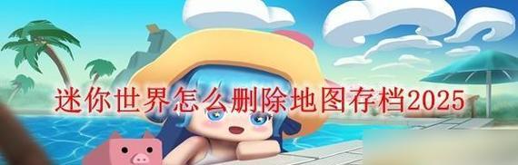 迷你世界的小迷你盒怎么用？有哪些使用技巧？