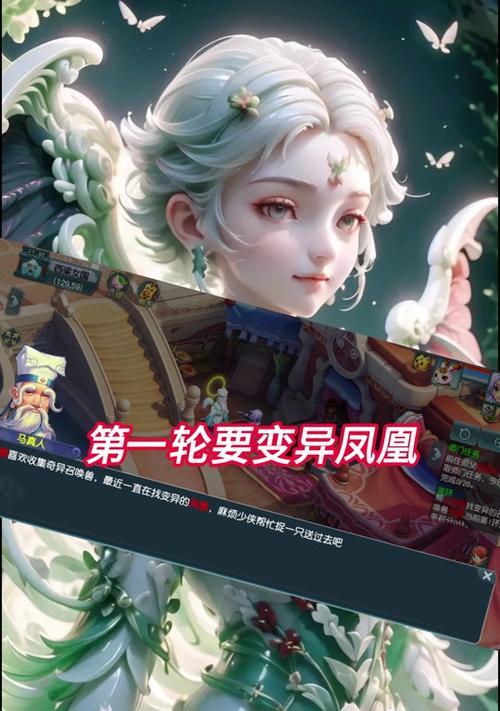 梦幻西游中凤凰如何合成血宠？合成的条件是什么？