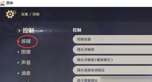 原神轮盘剧情如何编辑？编辑轮盘剧情的方法是什么？
