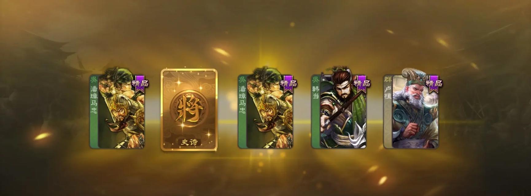 三国杀谋武关卡如何通过？有哪些技巧？
