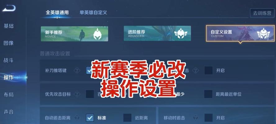 王者荣耀S8赛季如何达到王者段位？