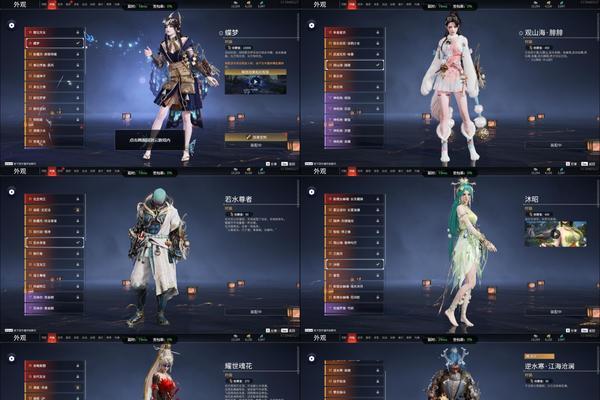 手游与端游互通皮肤有何含义？