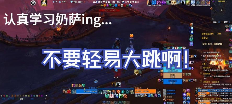 魔兽世界跳山崖怎么跳上去？有哪些技巧可以成功？