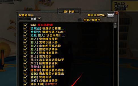 魔兽世界无公会查看拾取记录方法？