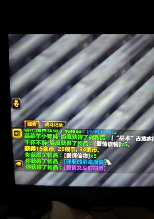 魔兽世界无公会查看拾取记录方法？