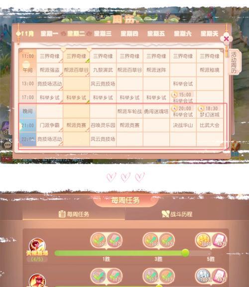 大唐鼎立梦幻西游怎么玩？游戏入门指南是什么？