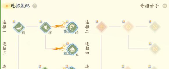 射雕手游中轻剑奶妈应携带哪些功法？如何搭配？