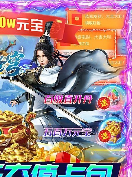 神域手游可以在哪些平台玩？兼容性如何？