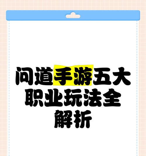 使用AI玩问道有哪些优势？具体操作步骤是什么？