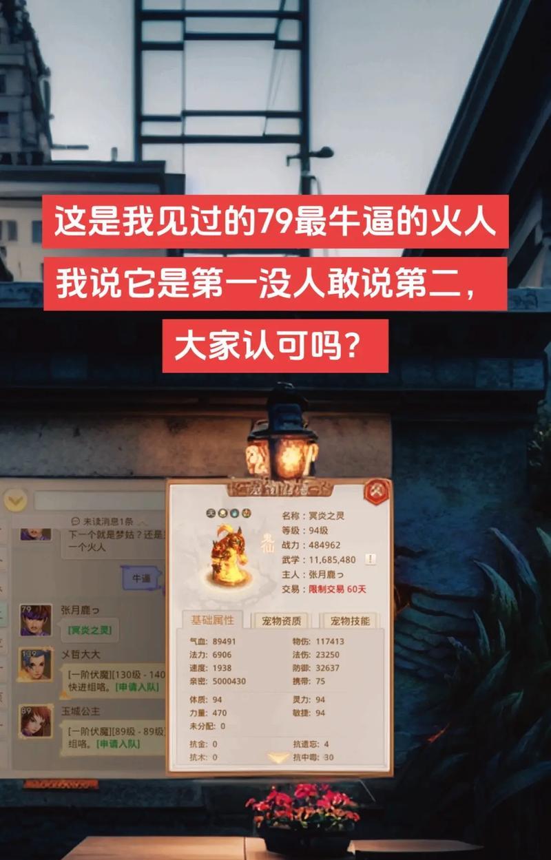 使用AI玩问道有哪些优势？具体操作步骤是什么？