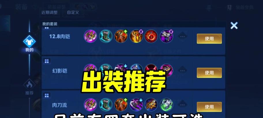 王者荣耀中66级代表了什么含义？