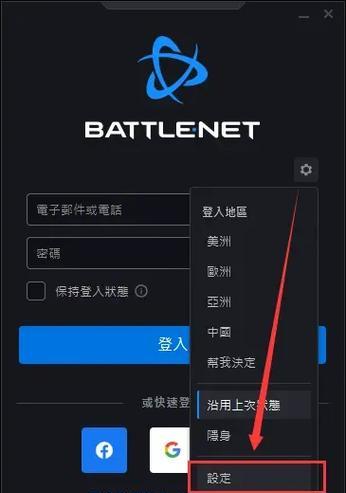 魔兽世界亚服修改步骤是什么？