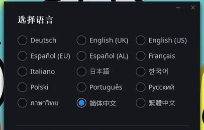 魔兽世界亚服修改步骤是什么？