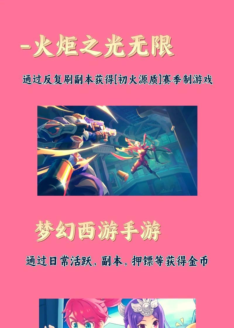 女生适合玩哪些手游搬砖？