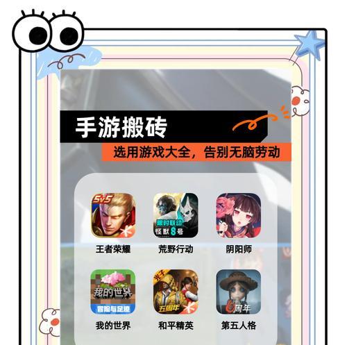 女生适合玩哪些手游搬砖？