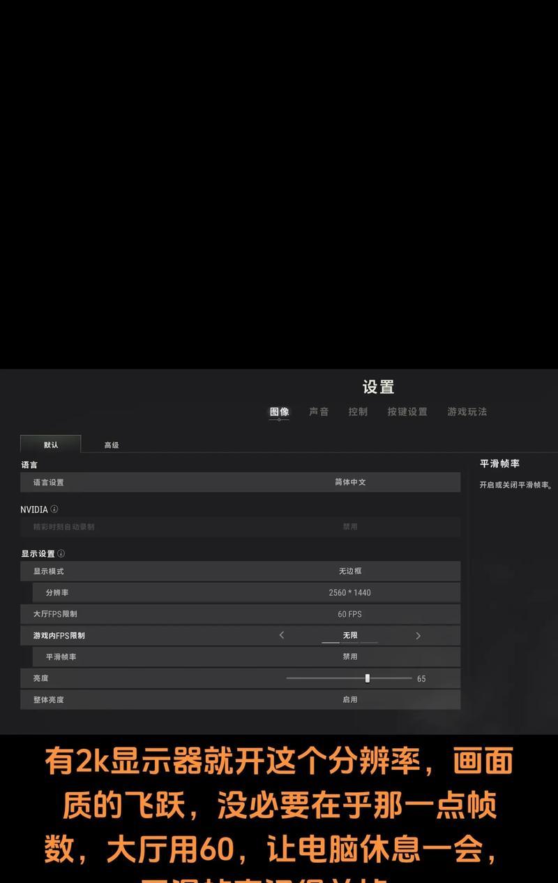 绝地求生如何选择合适的队伍组合？