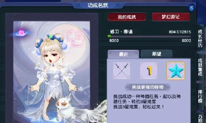 梦幻西游锦衣太亮如何调整？有什么技巧？