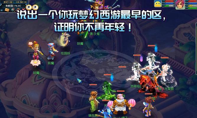 梦幻西游安徽区怎么样？玩家体验如何？