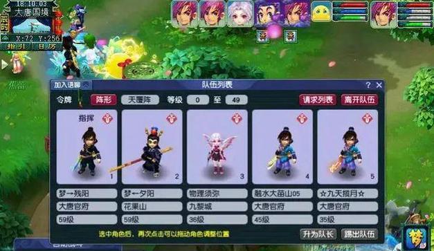 梦幻西游安徽区怎么样？玩家体验如何？