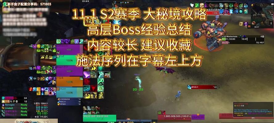 魔兽世界点亮第四个大球的方法是什么？