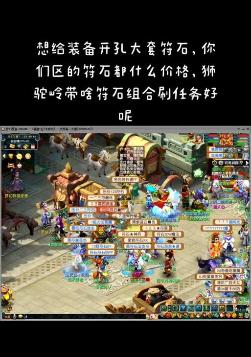 梦幻西游双开停多少级？双开对游戏体验有何影响？