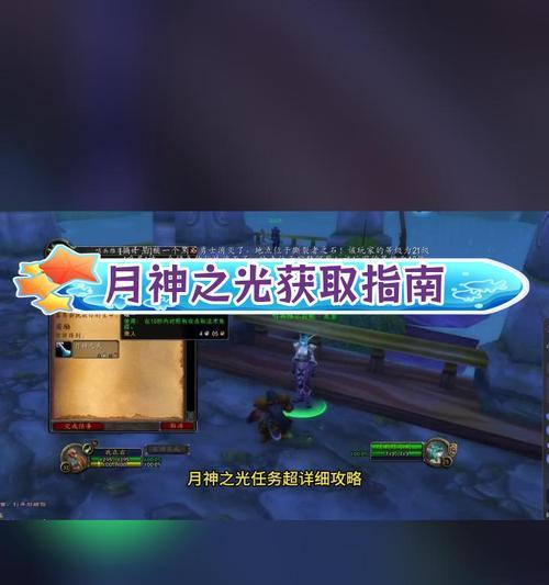 魔兽世界常规纤维任务如何完成？需要哪些步骤？