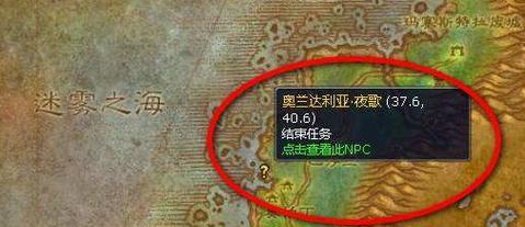 魔兽世界恐惧清单任务的完成方法是什么？