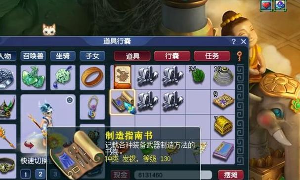 梦幻西游中套装书籍从哪里获得？获取套装书籍的途径有哪些？