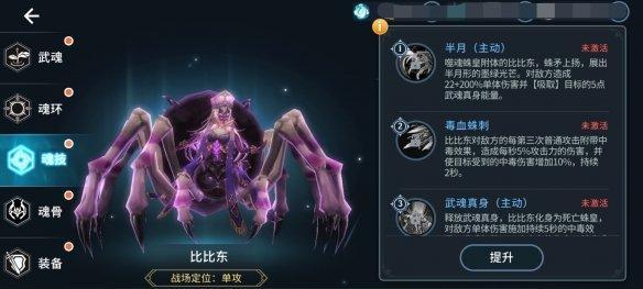 英雄联盟手游双生武魂有哪些？如何获得双生武魂？