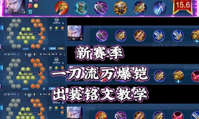 王者荣耀中炸钢是什么意思？