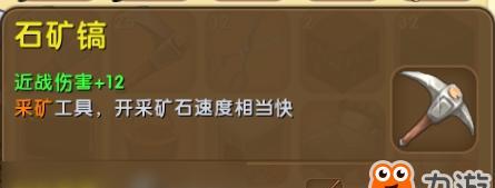 迷你世界结晶的制作方法是什么？结晶在游戏中有何用途？