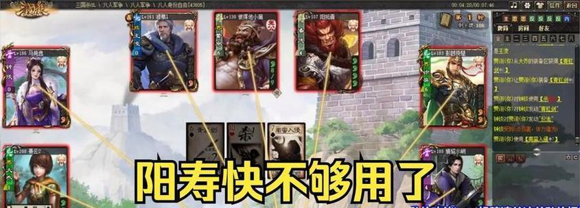 三国杀反贼角色在王者局如何发挥？