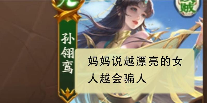 三国杀反贼角色在王者局如何发挥？