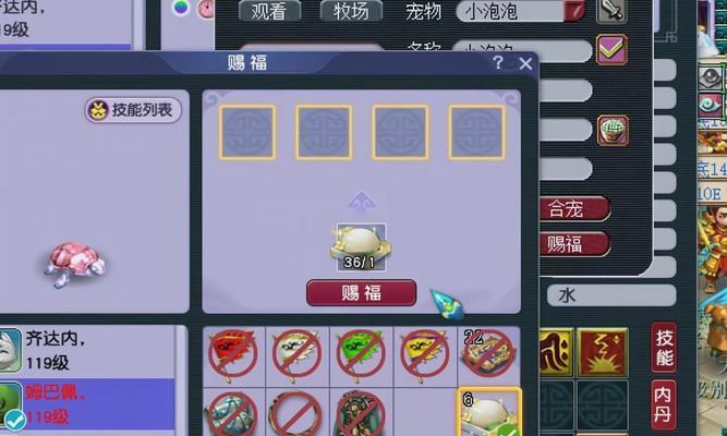 梦幻西游粉海龟获取途径是什么？