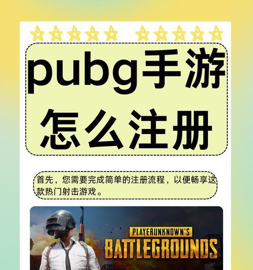 绝地求生如何开启开黑搭子？
