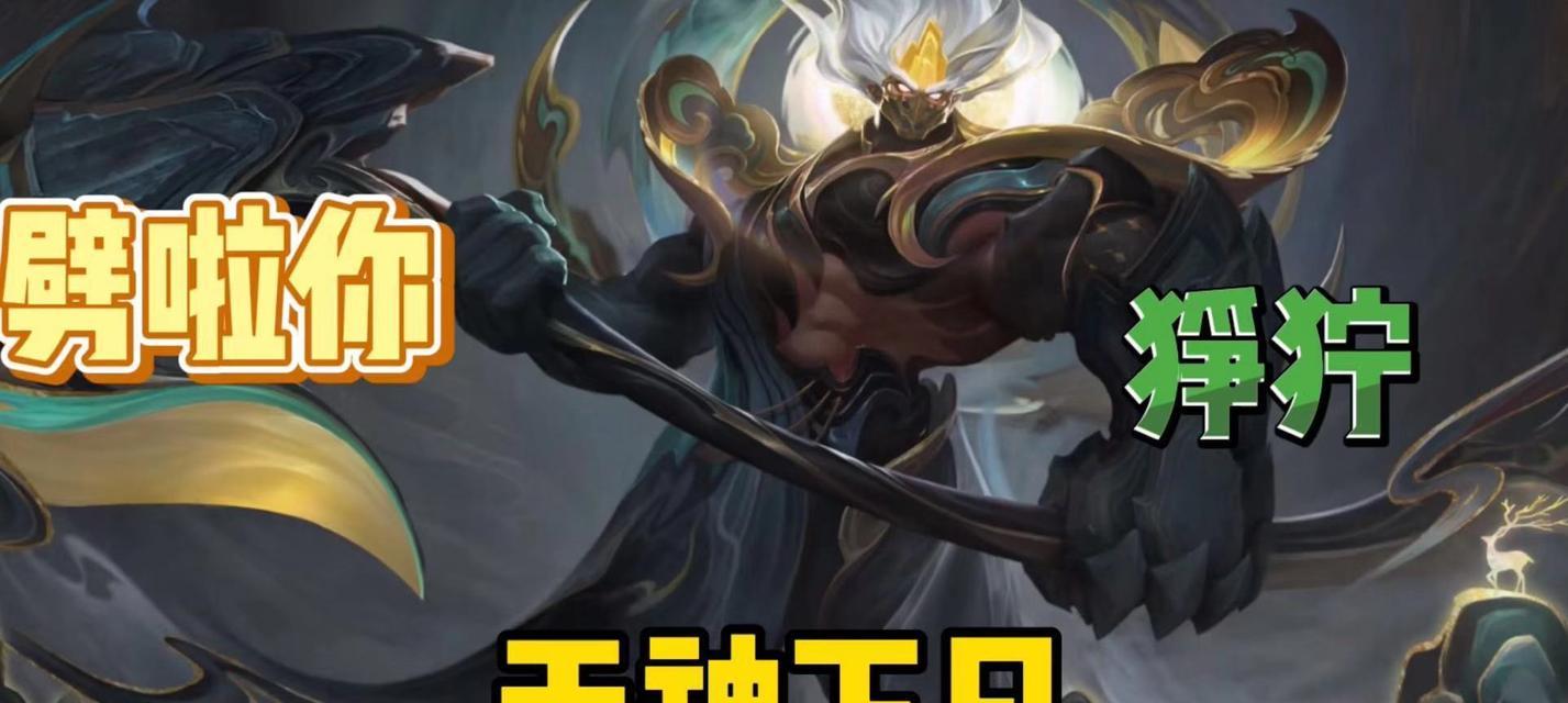 王者荣耀典韦戴宗皮肤要多少点券？购买后有什么特殊效果？