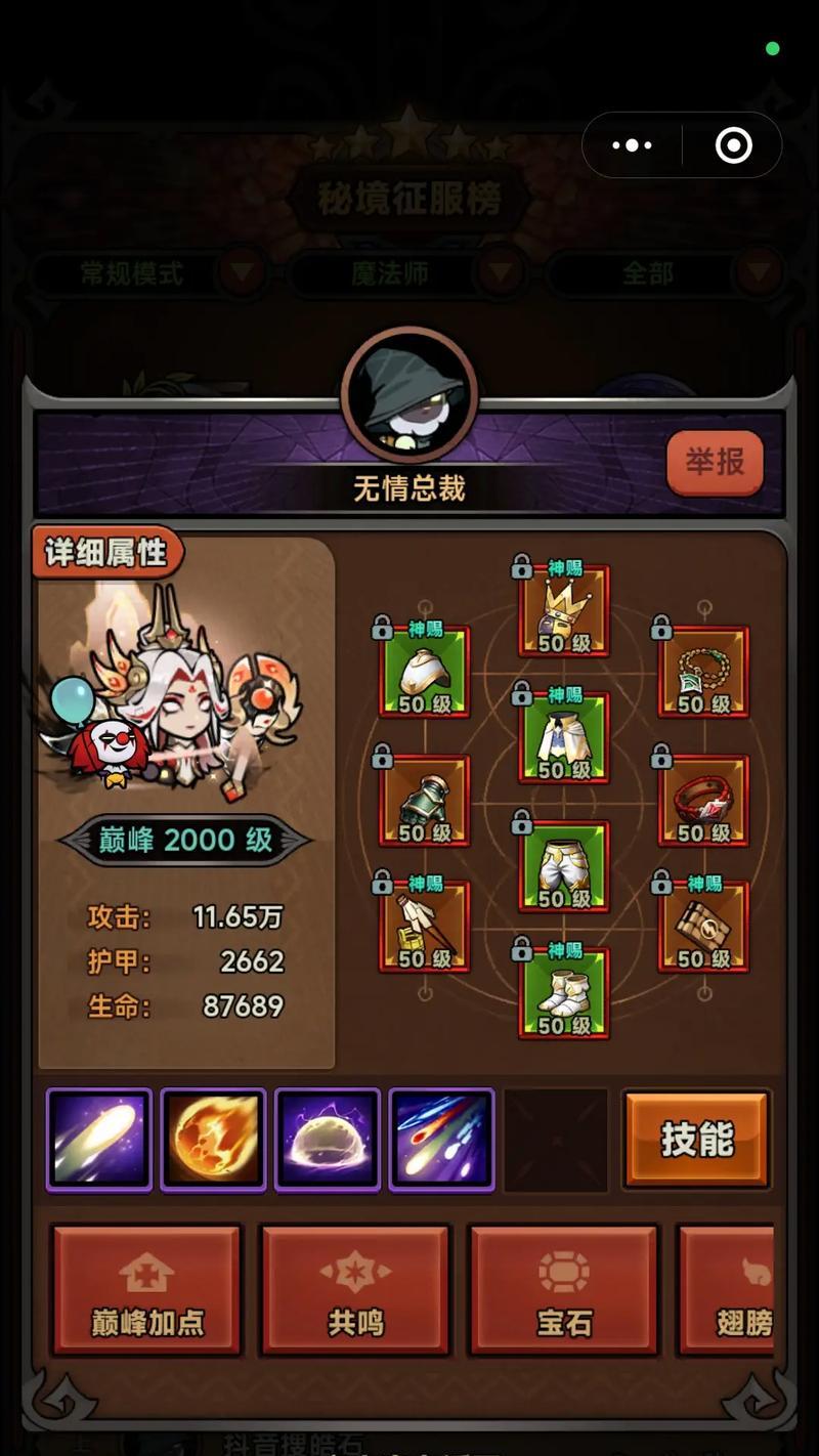 有哪些冷圈游戏适合推荐给手游玩家？